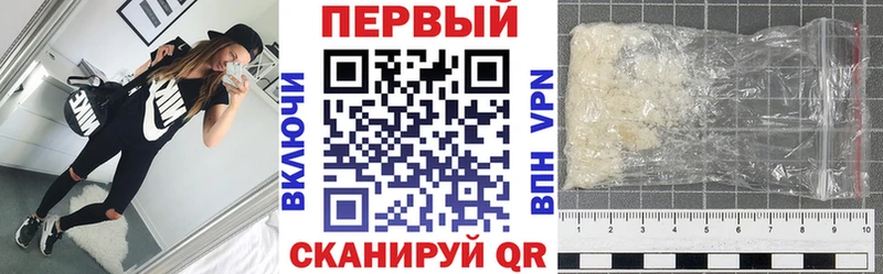 АМФ Розовый где продают Черепаново