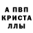МДМА кристаллы Gennadiy Sol