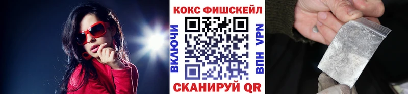 где можно купить наркотик  Черепаново  KRAKEN вход  КОКАИН VHQ 
