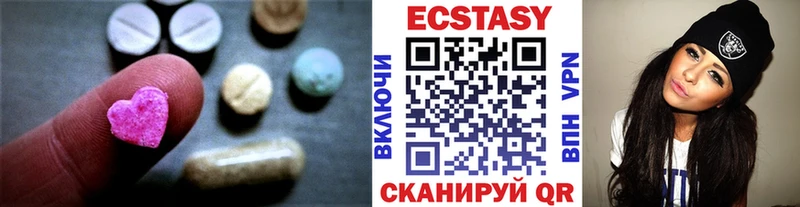 Ecstasy MDMA  Черепаново 