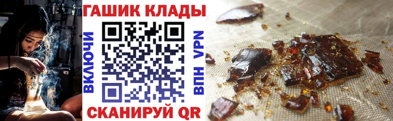 ГАШ гарик  МЕГА ССЫЛКА  Черепаново 