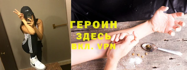альфа пвп VHQ Арсеньев
