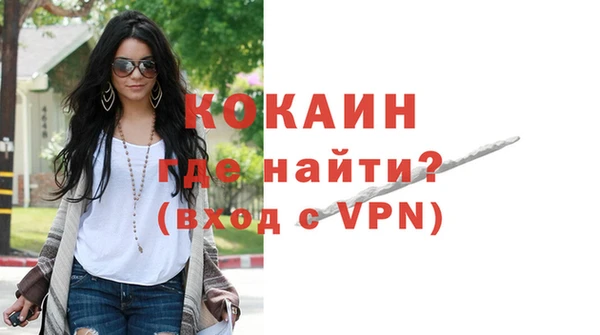 крисы Покровск