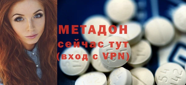 кокаин VHQ Балахна