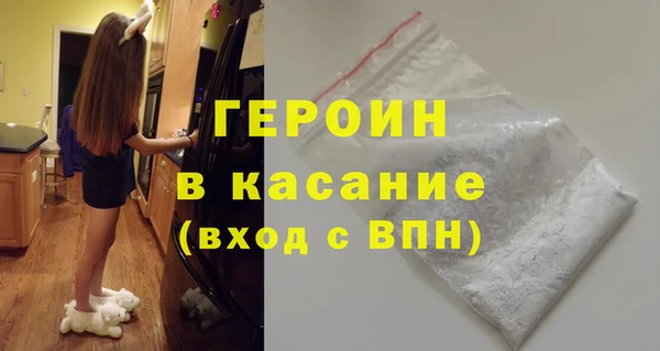 кокаин VHQ Балахна