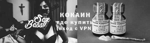 кокаин VHQ Балахна