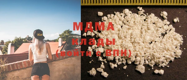 кокаин VHQ Балахна