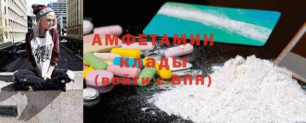 меф VHQ Аркадак
