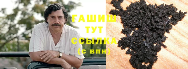 кокаин VHQ Балахна