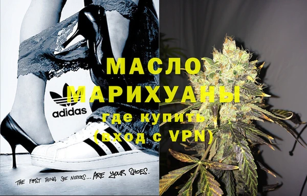 spice Армянск