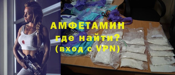 кокаин VHQ Балахна