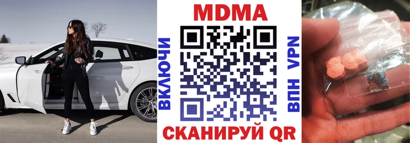 MDMA VHQ  Черепаново 