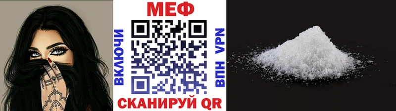 купить наркоту  Черепаново  МЕФ мука 
