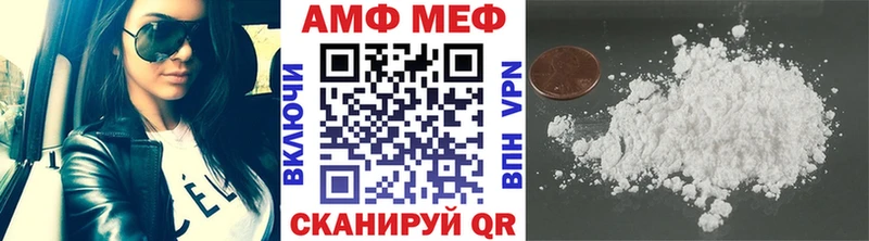 Метамфетамин мет  Черепаново 