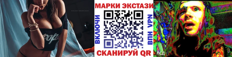 Марки 25I-NBOMe 1,5мг  Черепаново 